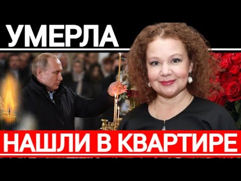 Мир Кино и Сериалов Потряс Уход Актрисы Татьны Абрамовой..