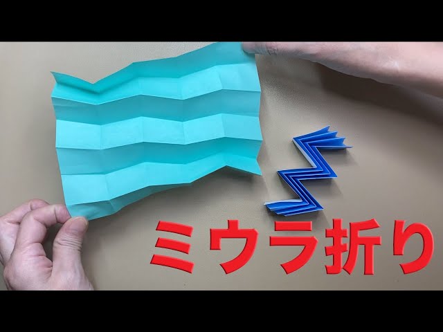 Practical Origami] A square Miura fold that opens and closes