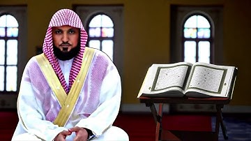 تلاوة خاشعة لأواخر سورة التوبة يتلوها القارئ الشيخ ماهر المعيقلي #القرآن_الكريم #المصحف 