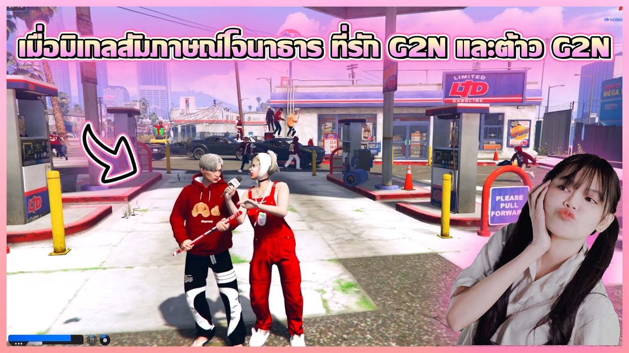 เมื่อมิเกลสัมภาษณ์โจนาธาร ที่รัก G2N และต้าว G2N - YouTube