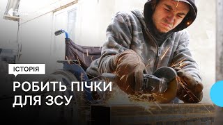 Хлопець з інвалідністю робить турбопічки для ЗСУ