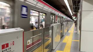 Osaka Metro御堂筋線21系8編成（更新車）ライト更新なし発車シーン