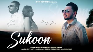 Download Lagu Sukoon ( Video ) Davinder Lagoo - BTM records MP3