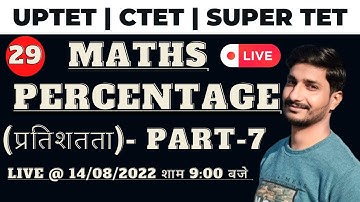 Maths for CTET, UP TET, SUPER TET | Percentage | Part-7 | Maths By Vipin Sir | Teaching Exams