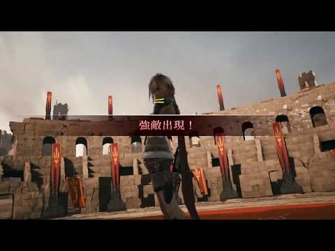 [メビウスFF]裏アルティメットコロシアム 極ライトニング　（虹アビなし）