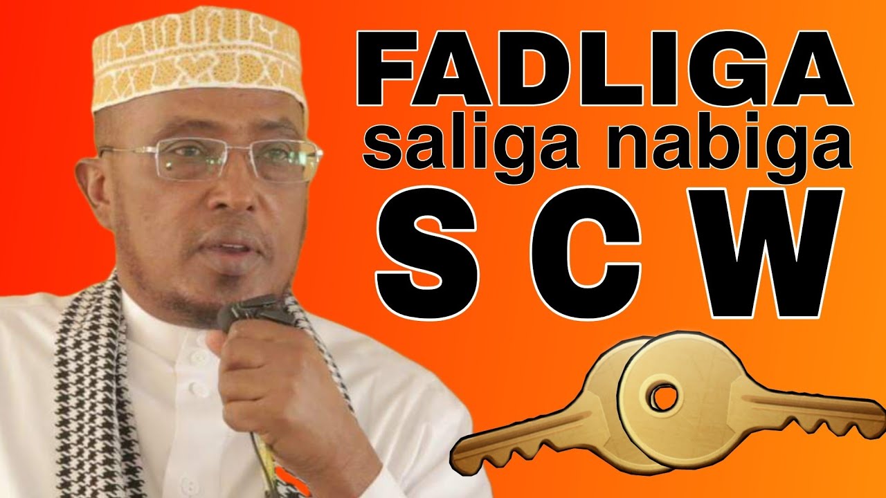 Fadliga saliga Nabiga SCW ❤ | sheekh Dirir