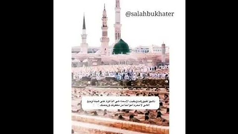 دُعاء بصوت القارئ صلاح بو خاطر ☁ #رمضان #مكة #مكة_المكرمة #ذكر #القرآن_الكريم