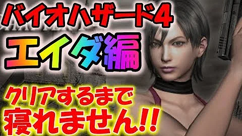 バイオハザード4コジマ店員シカゴタイプライター バイオハザード4コジマ店員シカゴタイプライター