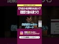 【インスタライブ】提案型で進める家づくりとは