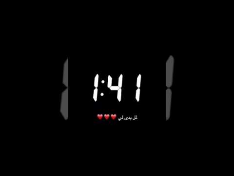 لما بدى لي اروع اغنية تقدر تسمعها