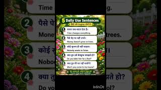 #Daily English Sentences | Easy Hindi to English Translation /hinditoenglish #spokenenglish#english