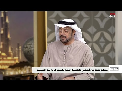 كريم معتوق الكويت منارة للفن والثقافة على مستوى الوطن العربي والإمارات نهلت من مشاريعها الثقافية