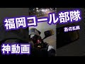 これはマジでクソうますぎる❗️連打もキマる‼️全て上手い‼️何回でも見れる手元動画XJR400