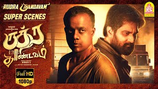 வீட்ல சொல்லிட்டு வண்ட போல இருக்கு | Rudra Thandavam Full Movie | Richard Rishi | Gautham Menon