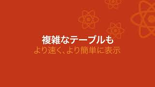 ignite ui react jp 30