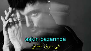 مابل ماتيز - فقدت يوسف (أغنية تركية مترجمة) Mabel Matiz - Yusuf'u Kaybettim