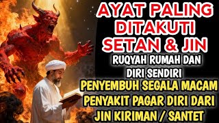 RUQYAH RUMAH PENGUSIR JIN, SETAN & SIHIR DI RUMAH & TUBUH, PENENANG HATI & PIKIRAN | ALAA AQEL