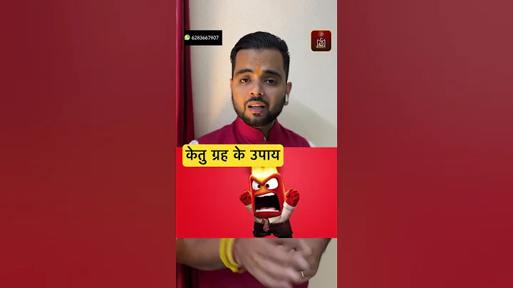 Remedies for the planet Ketu | Ketu ke Upay #ketu #ketukeupay #astrology #mskaushal