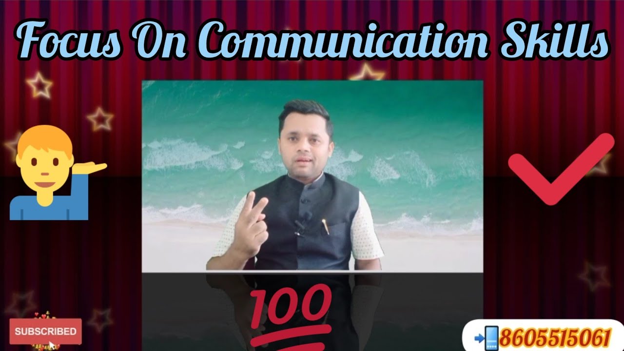 💯 ️ Focus On Your Communication Skills First 👈#spokenenglish # ...