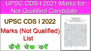 UPSC CDS I 2021 Marks for Not Qualified Candidate list out