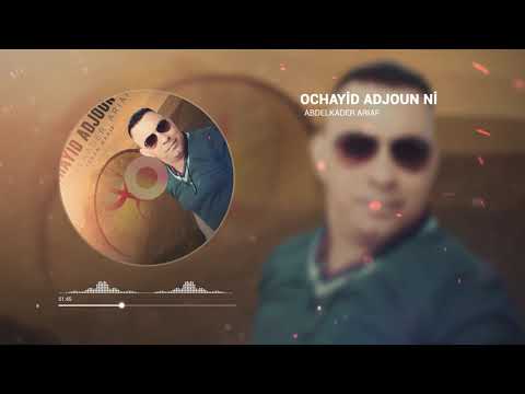 Abdelkader Ariaf Ochayid Adjoun Ni Izran Narif 2020