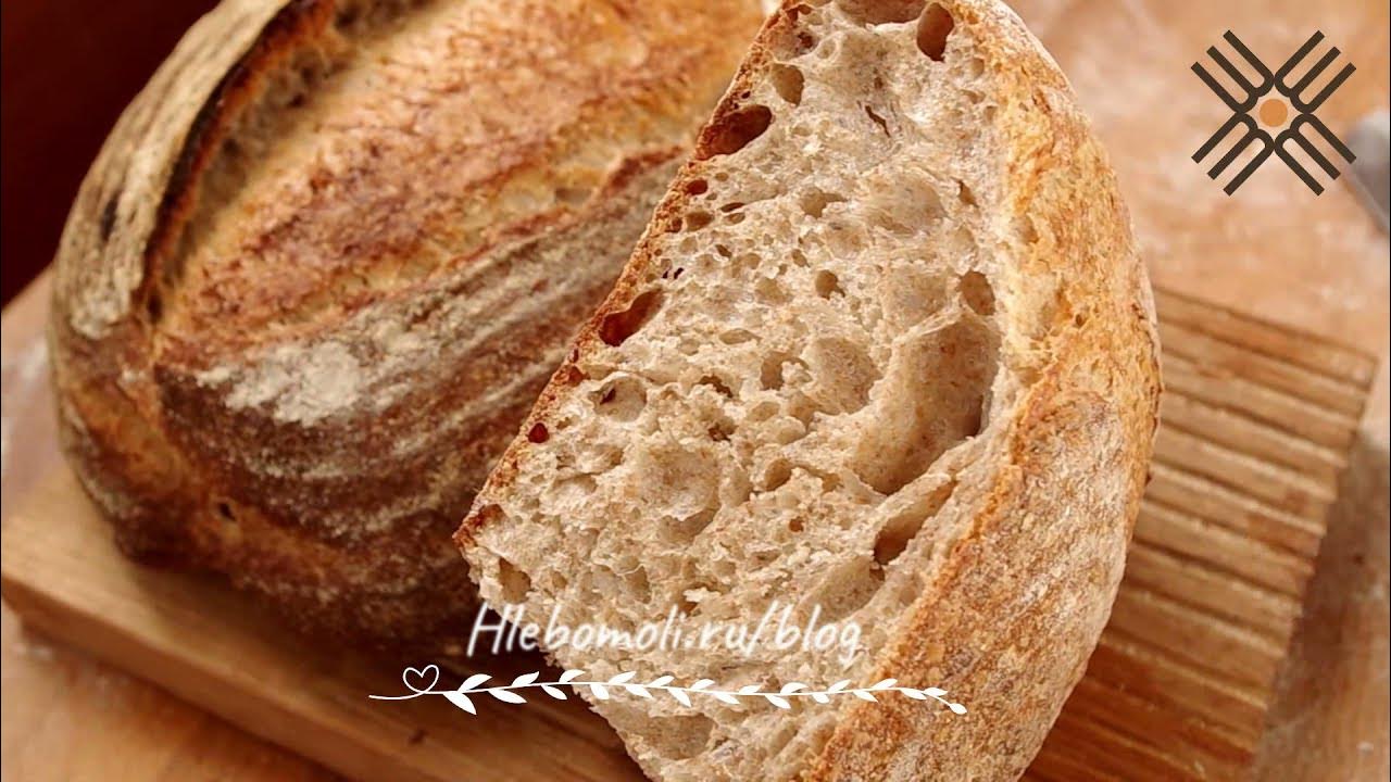 Хлеб с печеным чесноком на закваске - YouTube