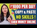 Earn money online for students  earn money from home  earn money online without investment