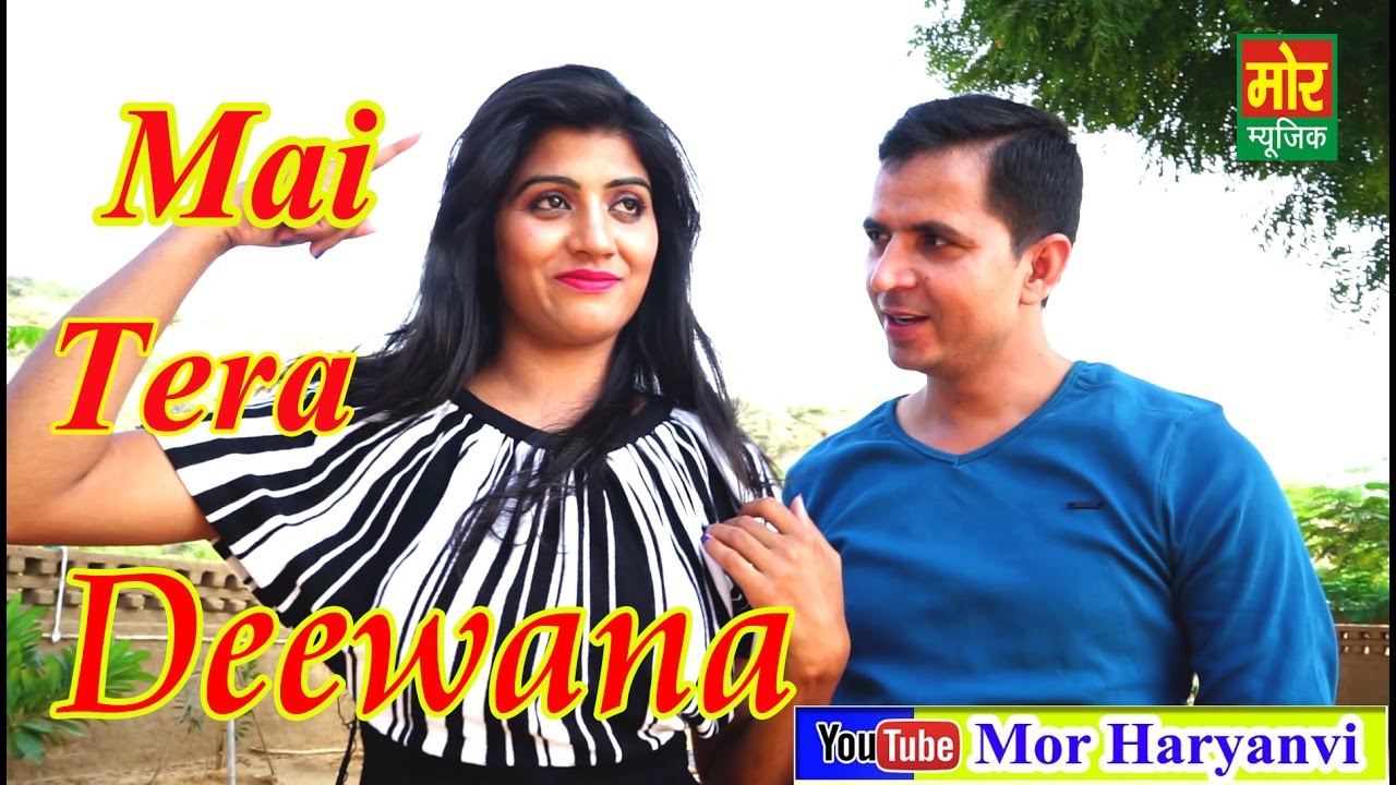 Main Tera Deewana  Sonika  Ajmer Balambiya  New Latest Video 2016  Mor Music