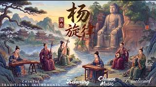 Symphony of the East | Chinese Flute Music & Japanese Instrumental Music for Deep Relaxation