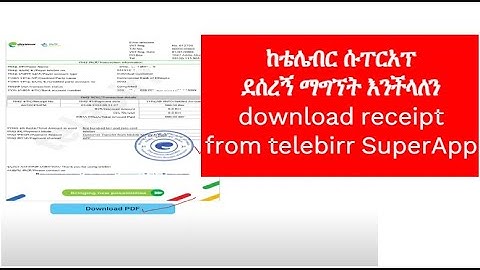 Get receipt -ከቴሌ ብር ሱፐር አፕ እንዴት ደረሰኝ ማግኘት ይቻላል