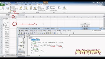 09 如何用VBA動態輸出年和利率東吳EXCEL VBA雲端資料庫 吳老師1
