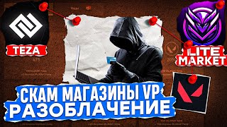 :   VP |   ?     / #valorant #