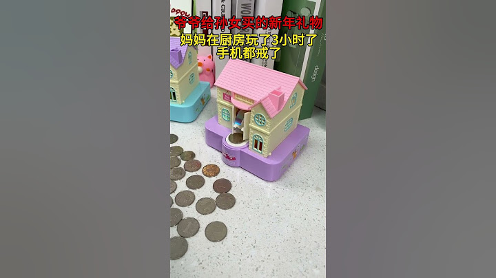爷爷给孙子买的礼物也太好玩了吧！#玩具 #存钱罐 #春节礼物