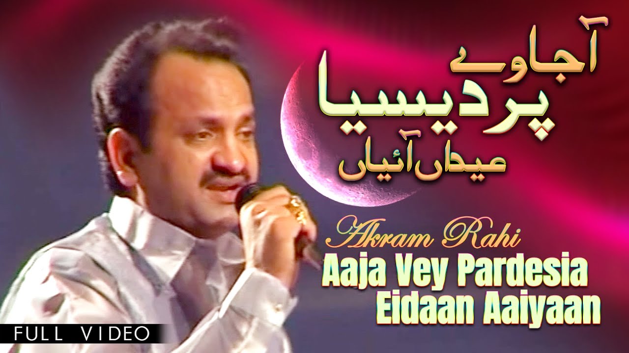 Akram Rahi - Aaja Vey Pardesia Eidaan Aaiyaan (Full Video Song) - YouTube