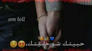 حالات واتس اب حب😍تشيز كيك 😉من اول يوم حاكيتك✨👑