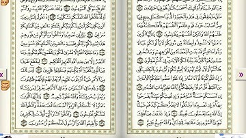 065 -- الحياة في ظلال القرآن للشيخ حسني أبوعيد  سورة آل عمران من الآية { 116 – 132 }