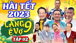 Hài Tết 2023 | LÀNG Ế VỢ 9 - Tập 2 | Phim Hài Tết Mới Hay Nhất 2023 | Chiến Thắng, Bình Trọng