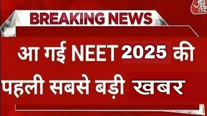 How to Make APAAR id in 5 mins | Step by Step Process #neet #neet2025 #update