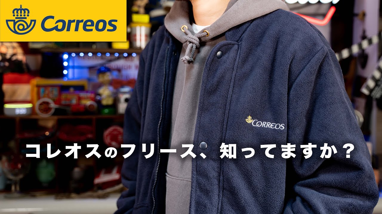 【最高なジップアップフリース】コレオスのフリース、知ってますか？