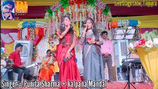 Download Lagu //# Maithili Vivah song //By:– Kalpana Mandal + Punita Sharma MP3