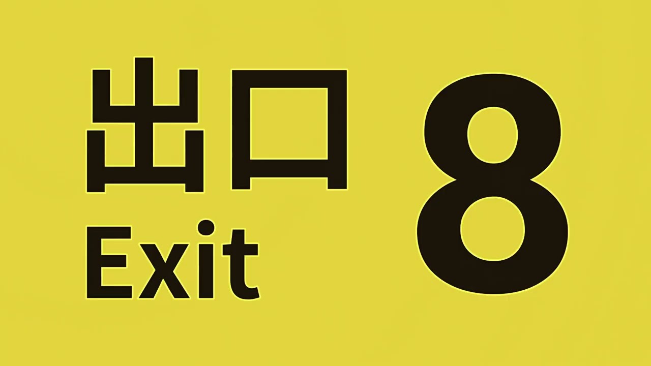 The Exit 8 - Full Playthrough - YouTube