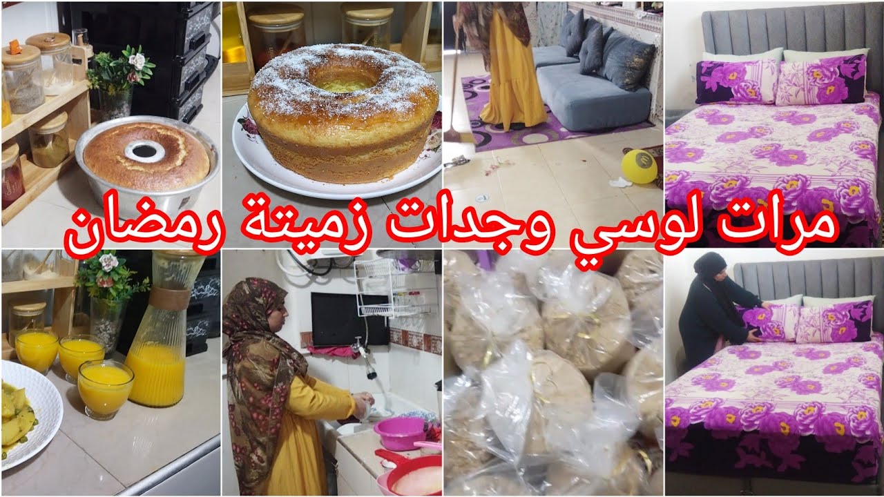 نهار عامر حداݣة تحديت العݣز فهاد البرد وشتا مكين غير الطاقة ايجابة كيك يومي ميحشمكش 