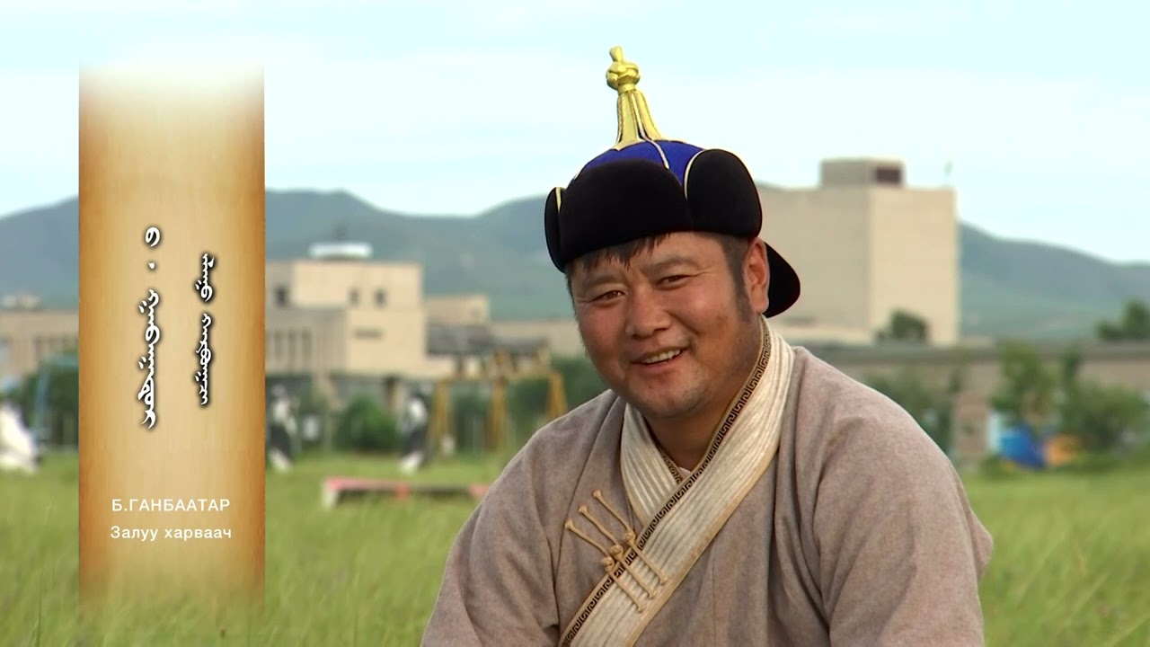 АЛДАР ХАРВАА /ЭРДЭНЭТ/ 20200816