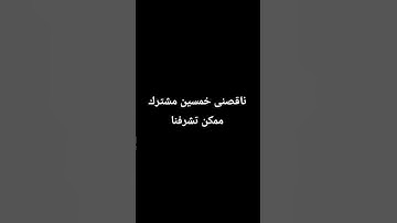 #تلاوة_خاشعة #تلاوة_هادئة #إسلام_صبحي #اسلام_صبحي #خواتيم_سورة_المؤمنون #سورة_المؤمنون #قرآن_كريم #