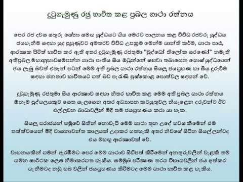 buddho thiloka sarano mp3 buddho thiloka sarano mp3