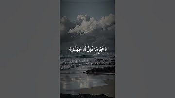 #متابعه_ولايك_فضلا_وليس_امرآ #اكسبلور #لايك #تلاوة_خاشعة #القرآن_الكريم #راحة_نفسية