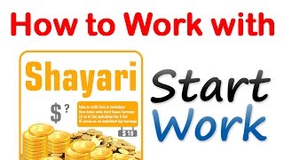 How to Work with EARN BY SHAYARI APP screenshot 3