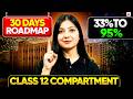 CBSE Class 12 Compartment Exam 2026 🚀 | 30 Days Roadmap to Score 95%+ | Complete Comeback Plan