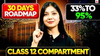 CBSE Class 12 Compartment Exam 2026 🚀 | 30 Days Roadmap to Score 95%+ | Complete Comeback Plan