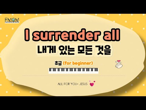 piano beginner level (both hands) - I surrender all